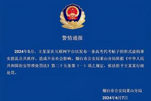 开云官方网页截图4