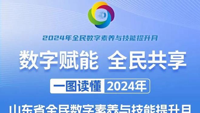 约基奇：我们的失误帮助了对手 76人抢断联盟第一&他们擅长于此